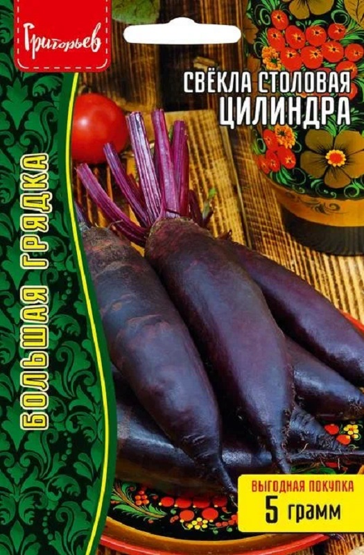 Свекла Цилиндра столовая 5гр /10