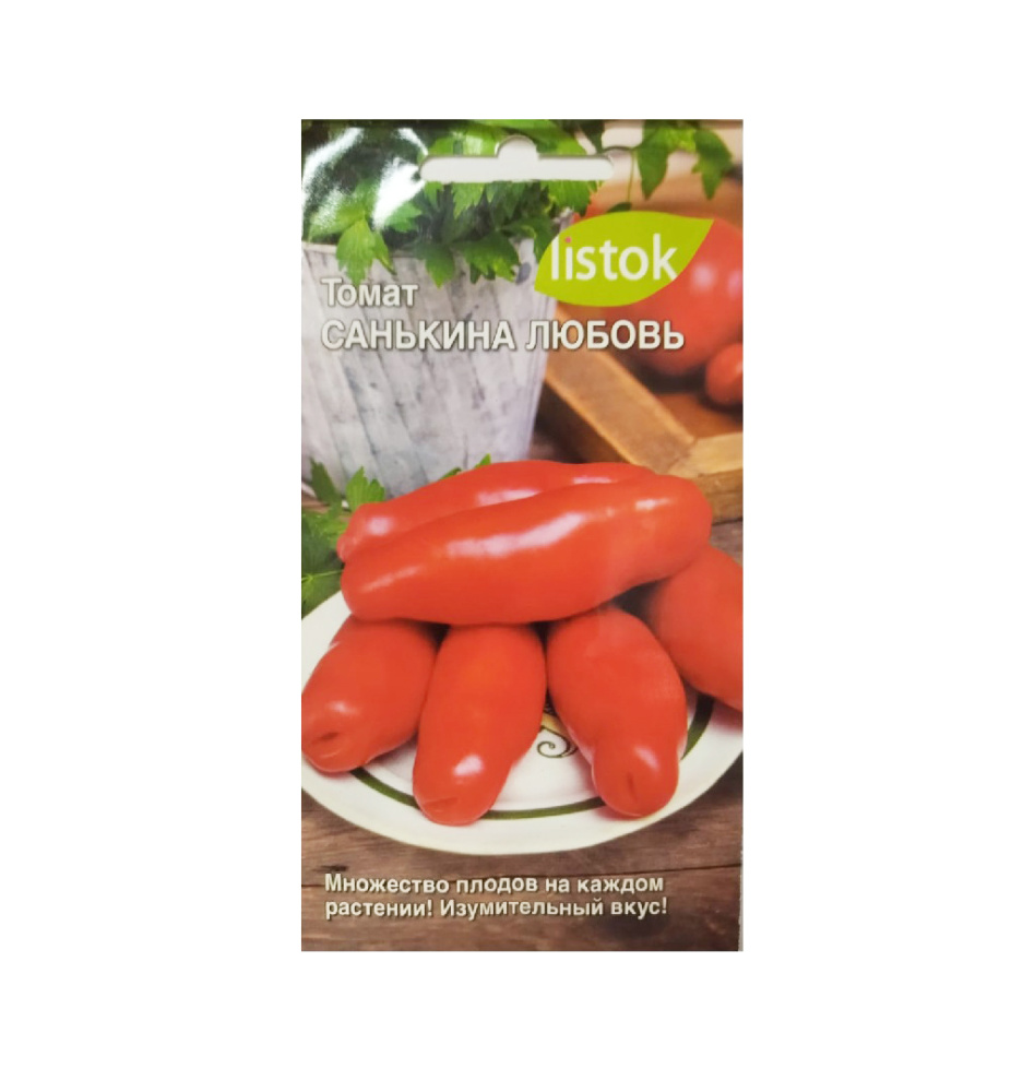 Томат Санькина любовь 12шт /10