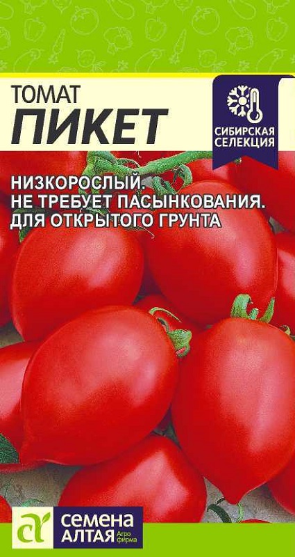 Томат Пикет 0,05гр/10
