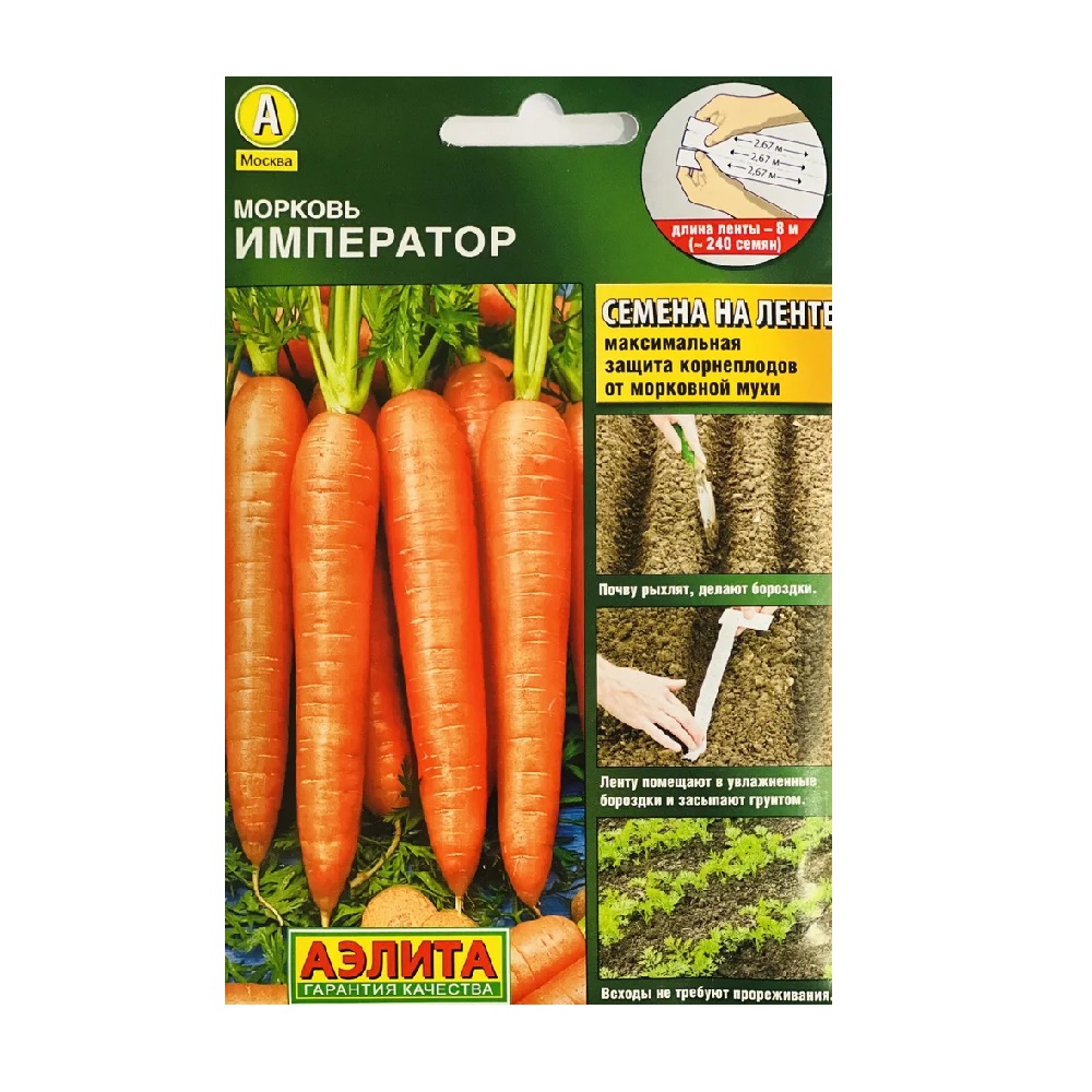 Морковь Император 8м/лента  10/250