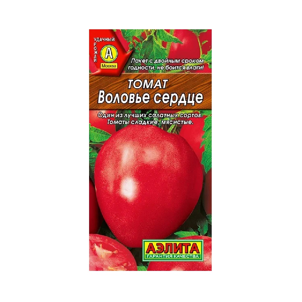Томат Воловье сердце 20шт  /10