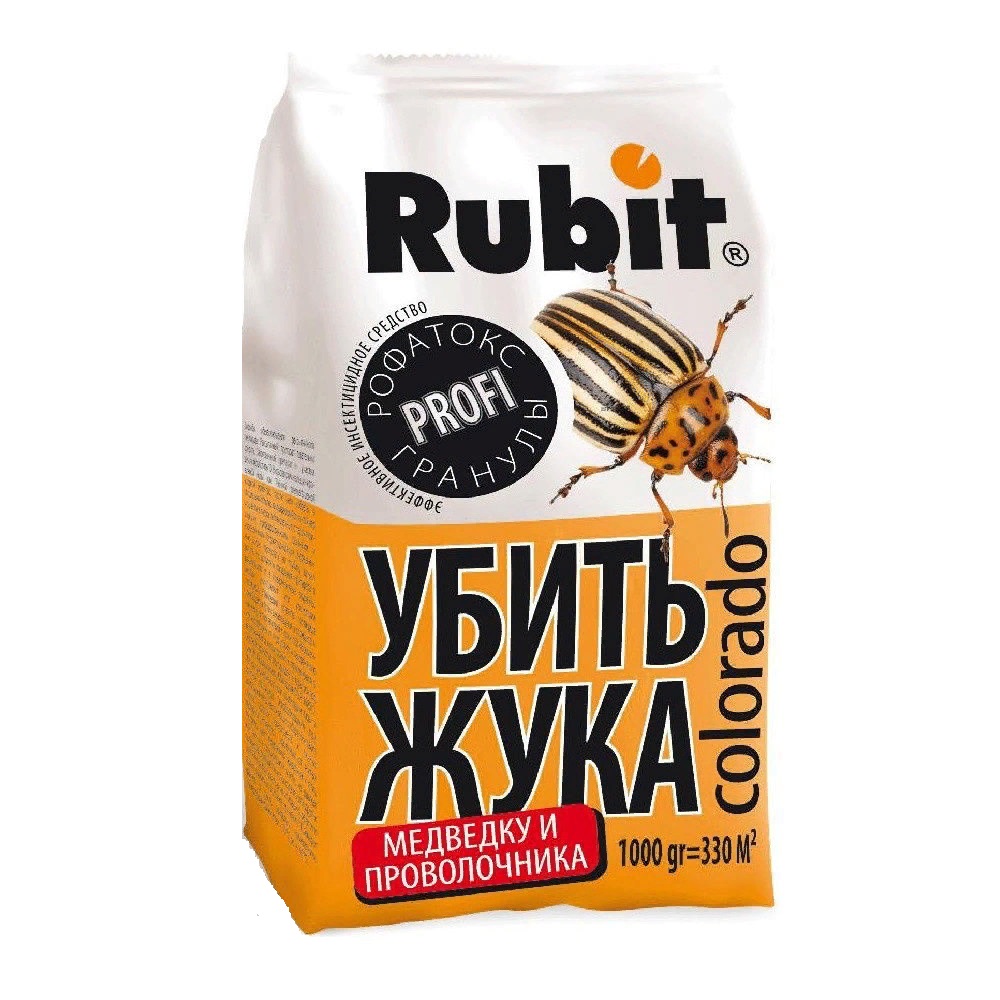 Гранулы Рубит РОФАТОКС от колорад. жука 1кг/10
