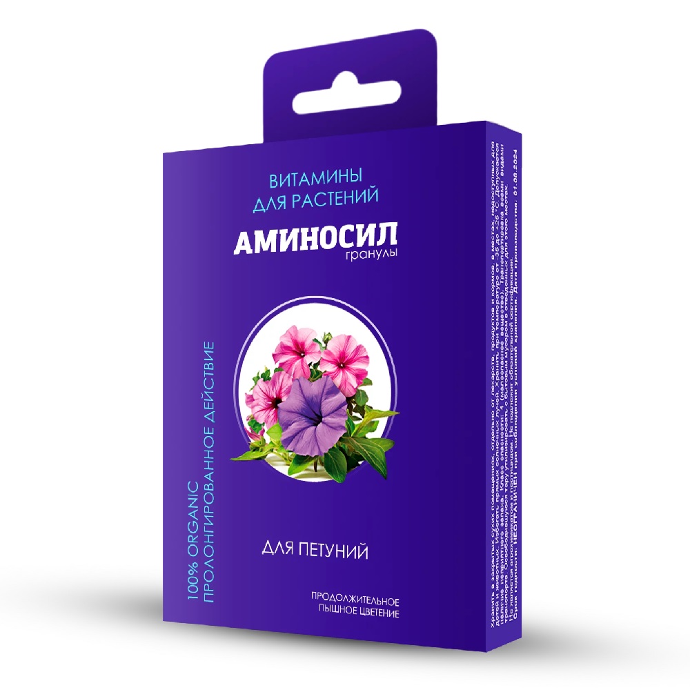 Гранулы Аминосил для петуний 50гр/18