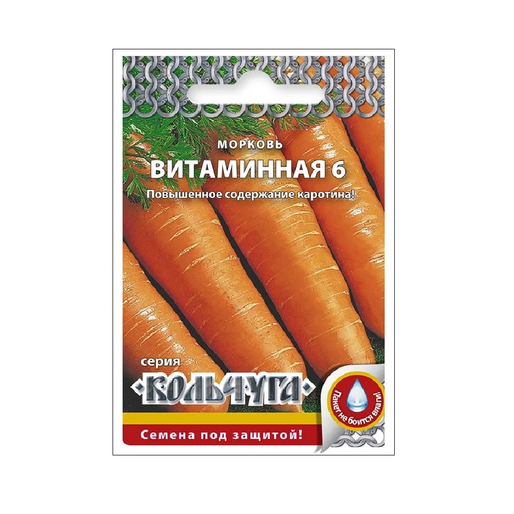 Морковь Витаминная 6  2гр/10/200