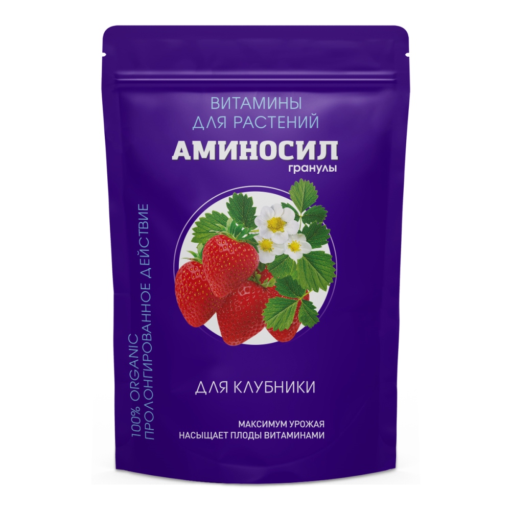Гранулы Аминосил для клубники 700гр/6