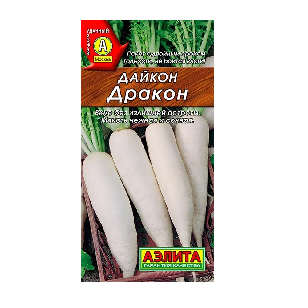 Дайкон Дракон 1гр  /10