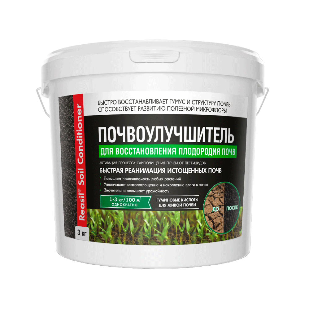 Почвоулучшитель Reasil Soil Conditioner д/почвы (ведро) 3кг/2