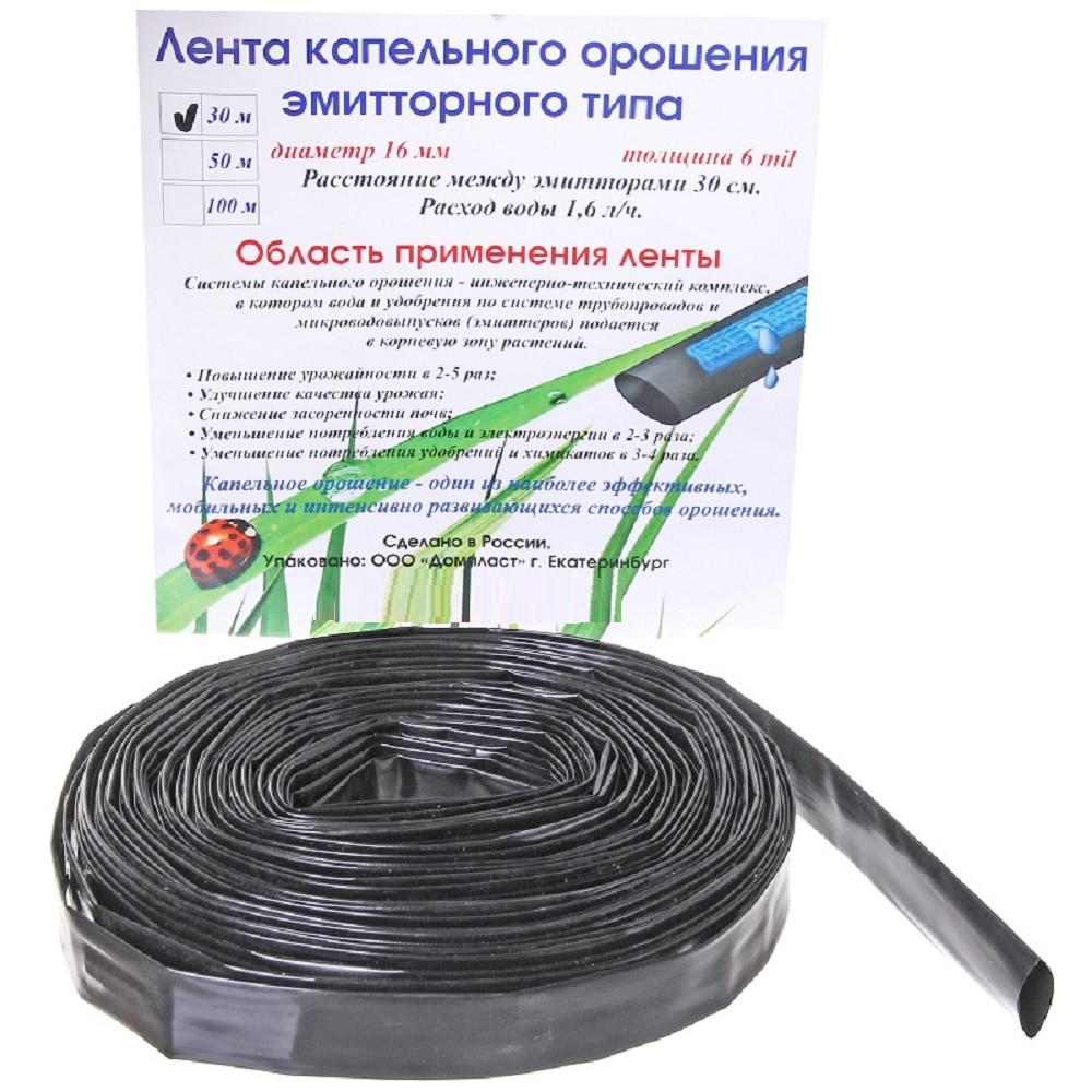 Капельная лента VOLGA DRIP 6-30-1.6 (30 м/пг)																													