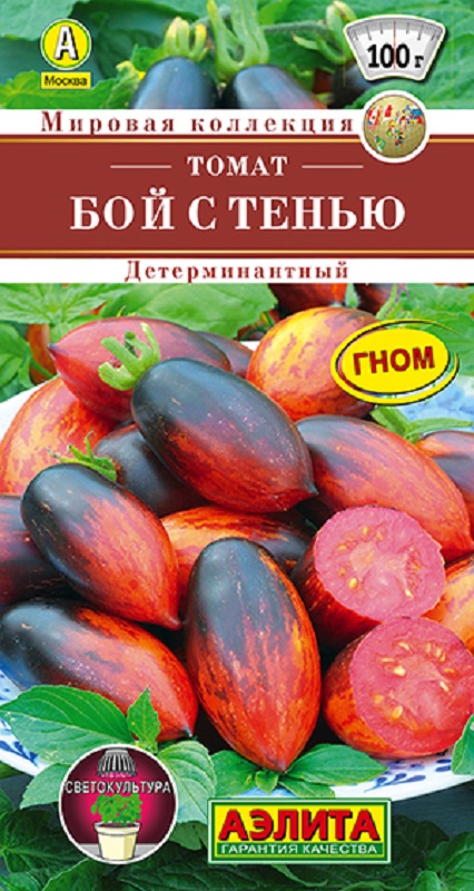 Томат Бой с тенью 10шт /10
