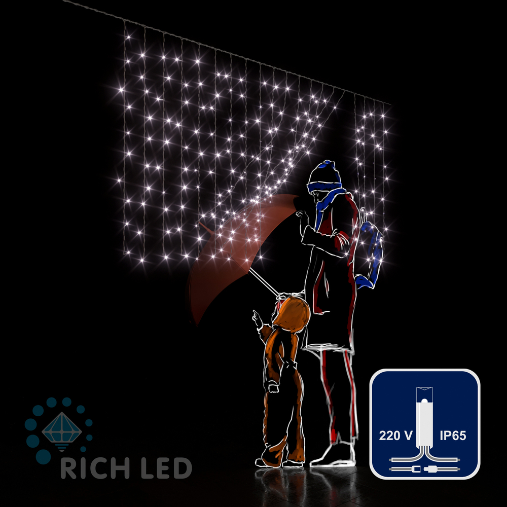 Гирлянда Занавес дождь 200 светодиодов Rich LED 2*1м белая /