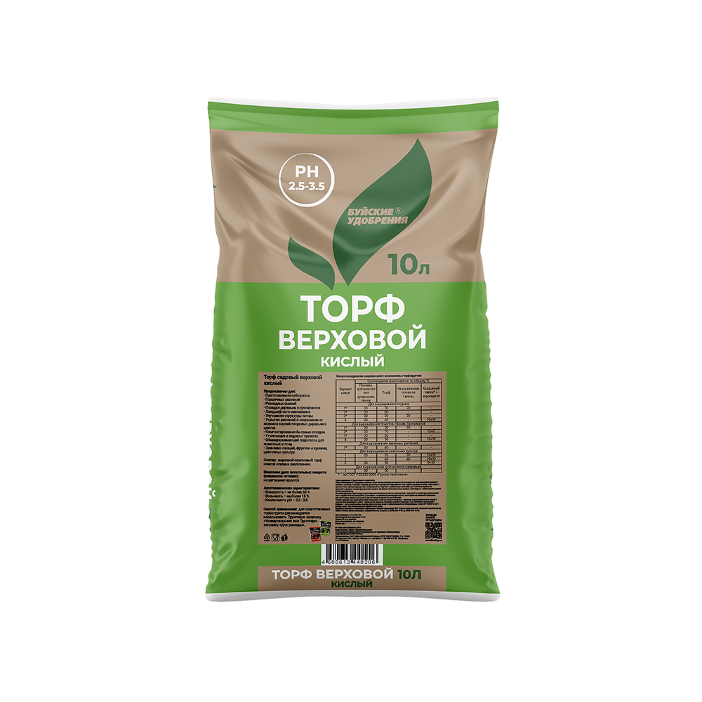 Торф БХЗ верховой кислый 10л