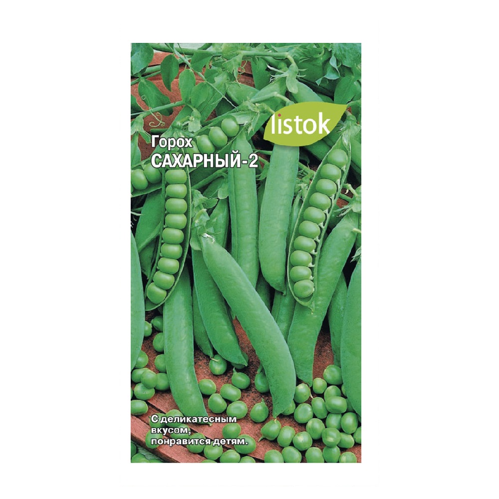 Горох Сахарный-2  5/10