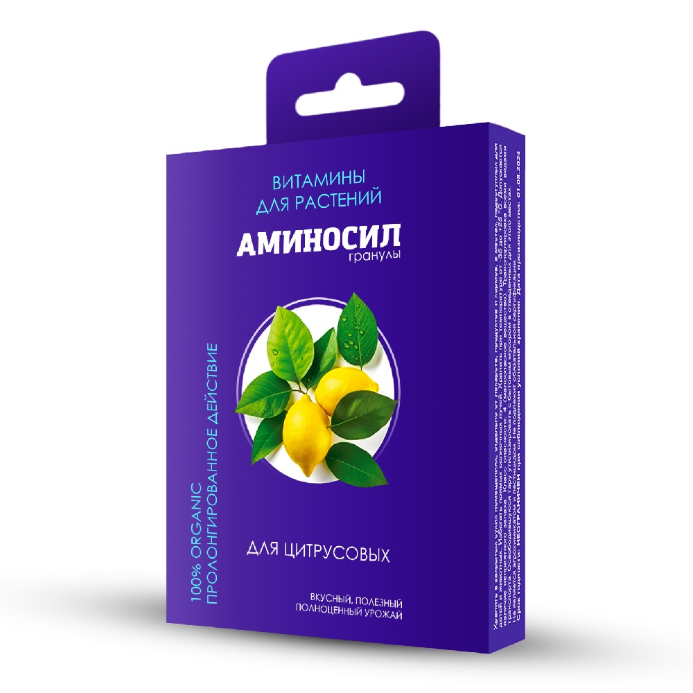 Гранулы Аминосил для цитрусовых  50гр/18