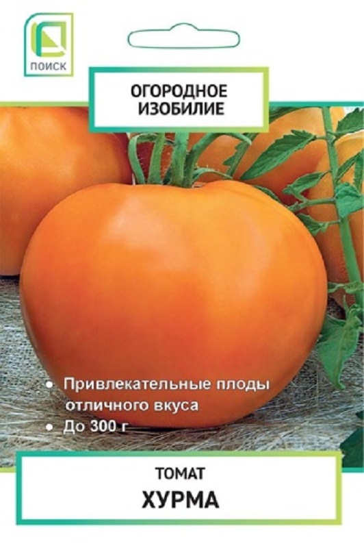 Томат Хурма  0,1гр/10