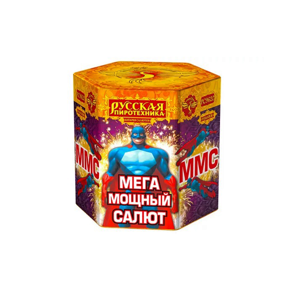 Салют МЕГА МОЩНЫЙ САЛЮТ  /2