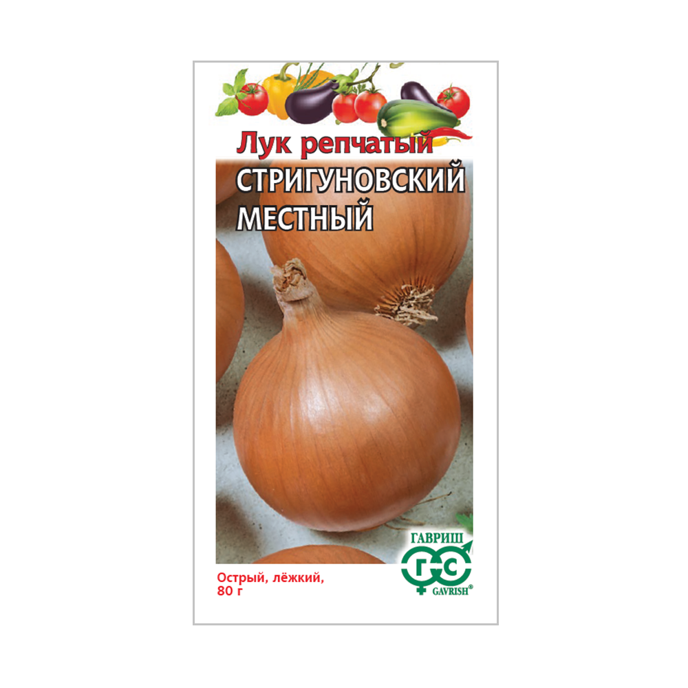 Лук репчатый Стригуновский местный  0,5гр/10