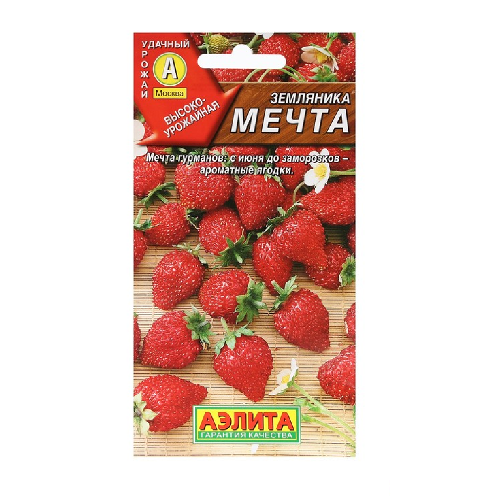 Земляника ремонтантная Мечта 0,03гр  10/100