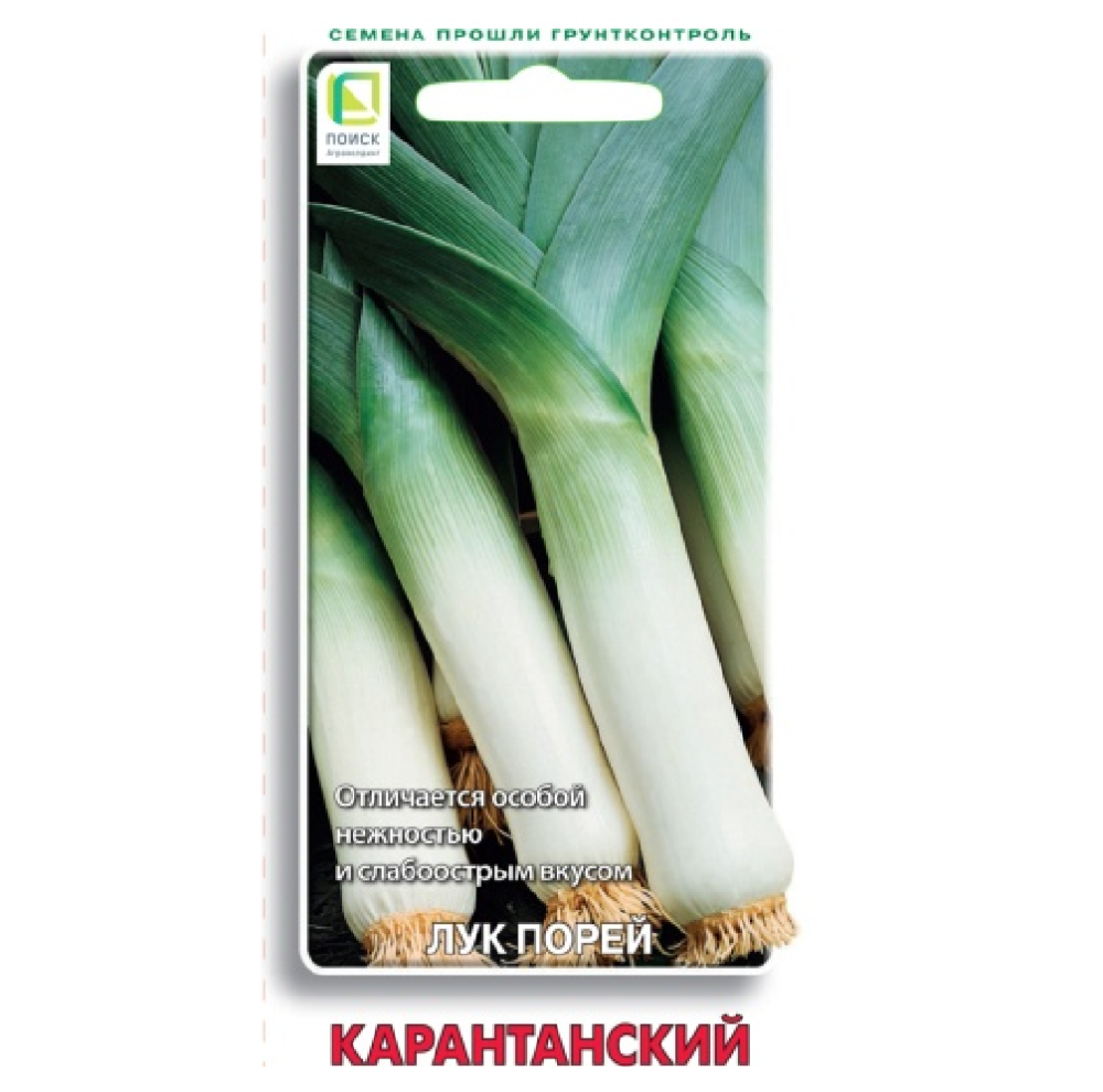 Лук порей Карантанский 1гр  /10