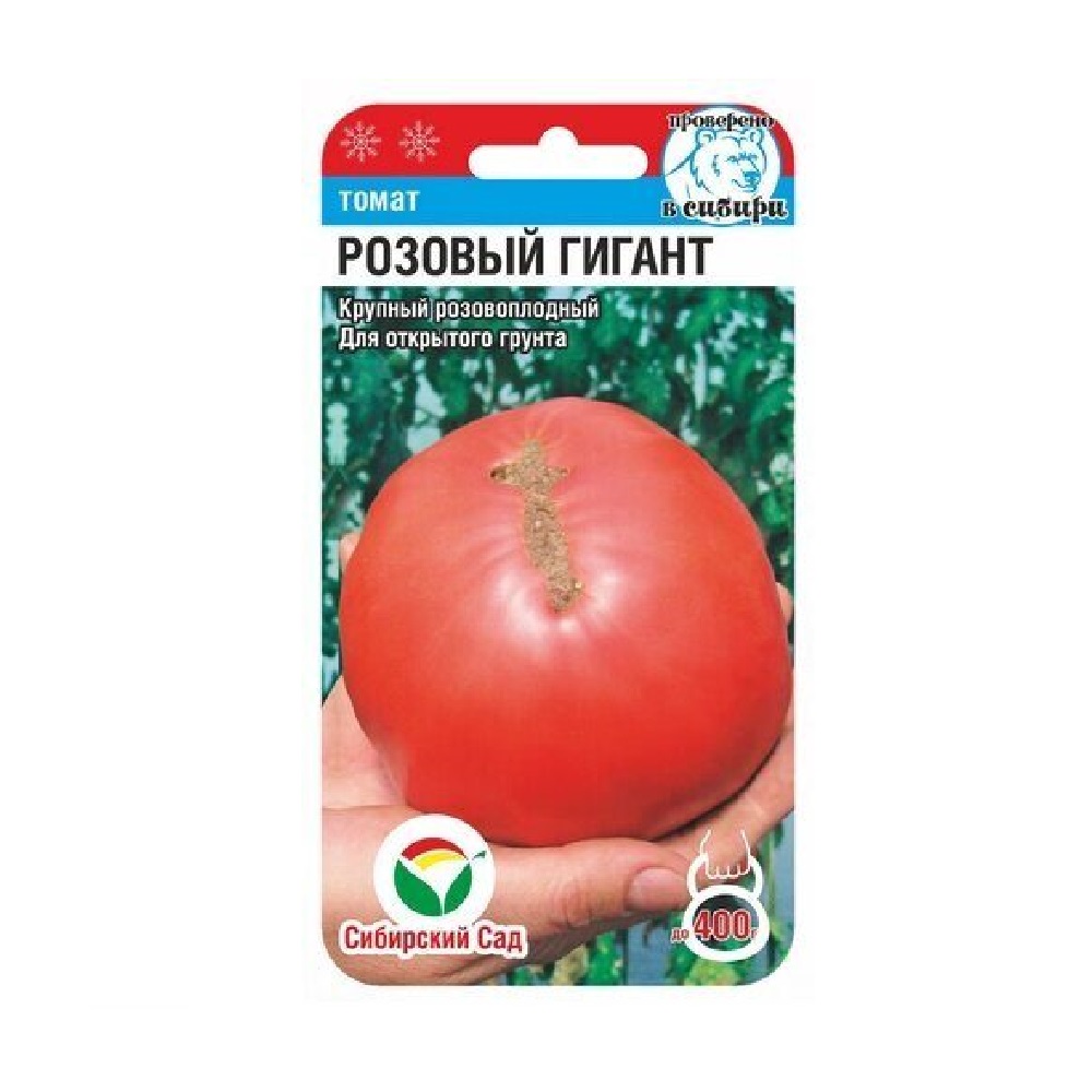 Томат Розовый гигант  20шт/10