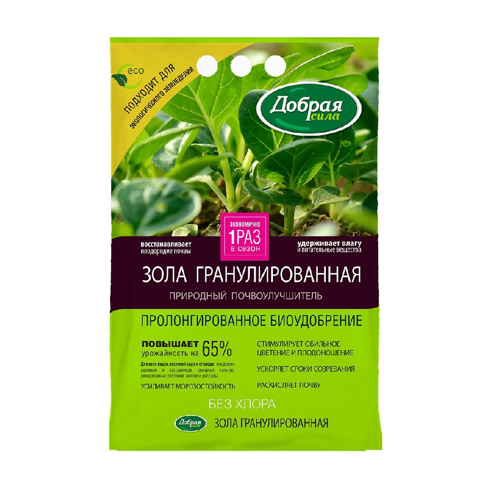 Зола Добрая Сила гранулированная 2кг /10