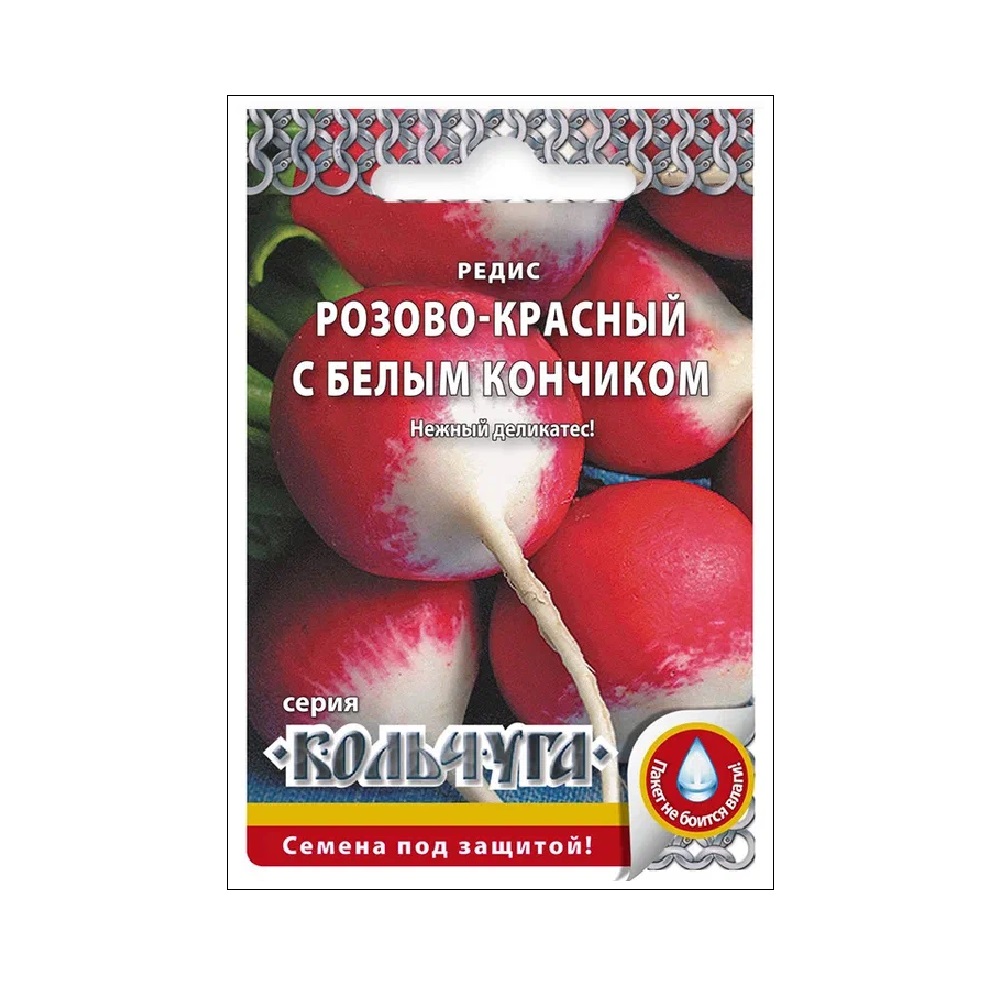 Редис Розово-красный с белым кончиком  2гр/10/200