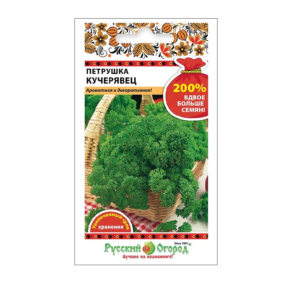 Петрушка листовая Кучерявец 200%  4гр/10/200