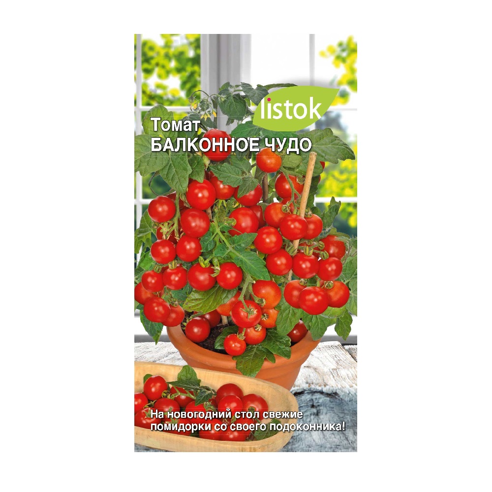 Томат Балконное чудо 12 шт/10