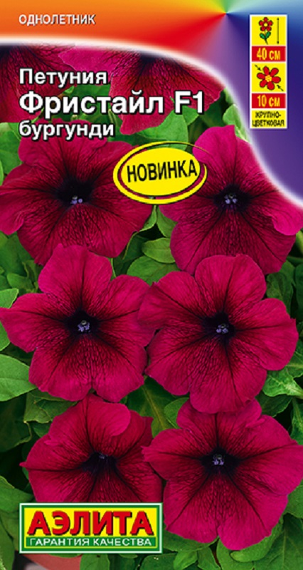 Петуния Фристайл F1 бургунди 7шт /10