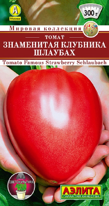 Томат Знаменитая клубника Шлаубах 10шт /10