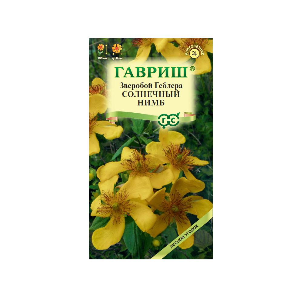 Зверобой Геблера Солнечный нимб 0,01 гр/10