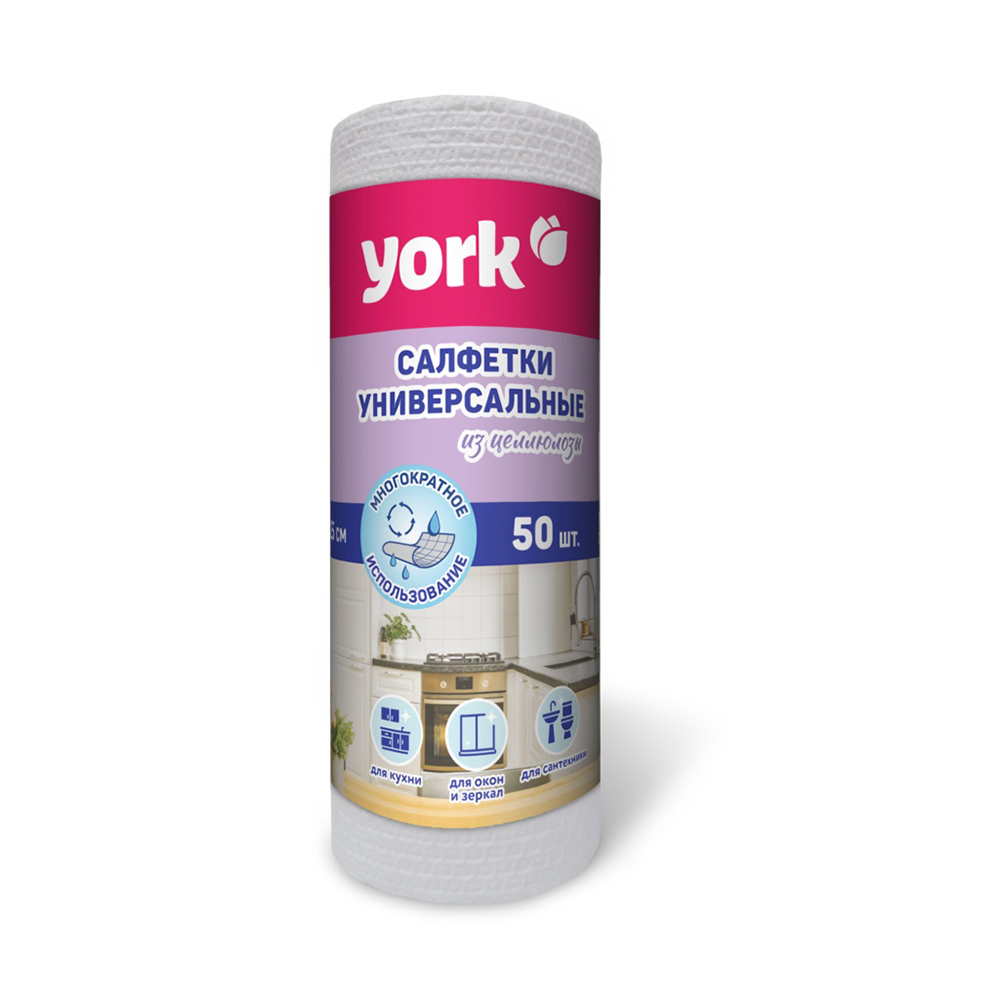 Салфетки YORK целлюлозные в рулоне 50шт /  																					