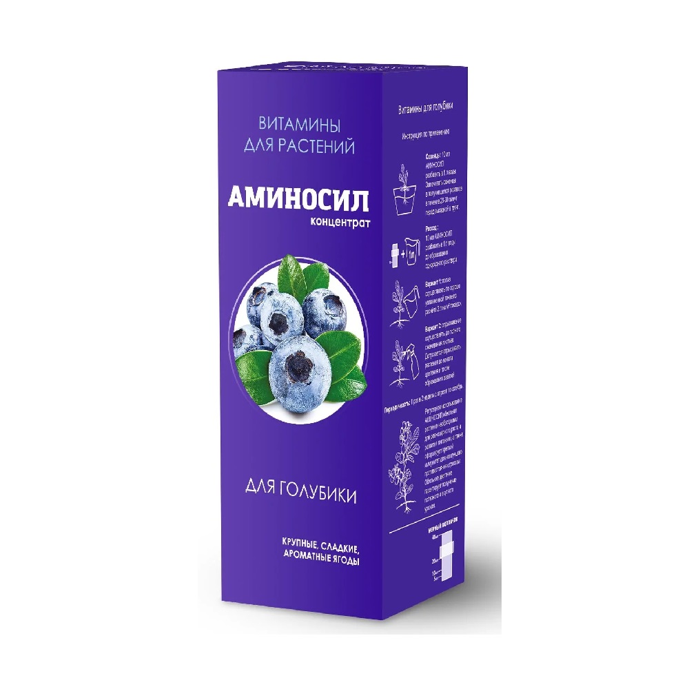 Концентрат Аминосил для голубики 250мл/8
