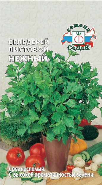 Сельдерей листовой Нежный  0,5гр/10