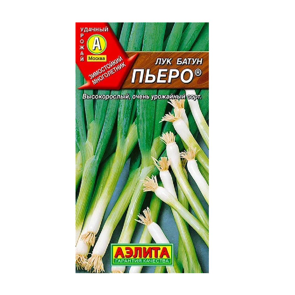 Лук батун Пьеро 0,5гр/10