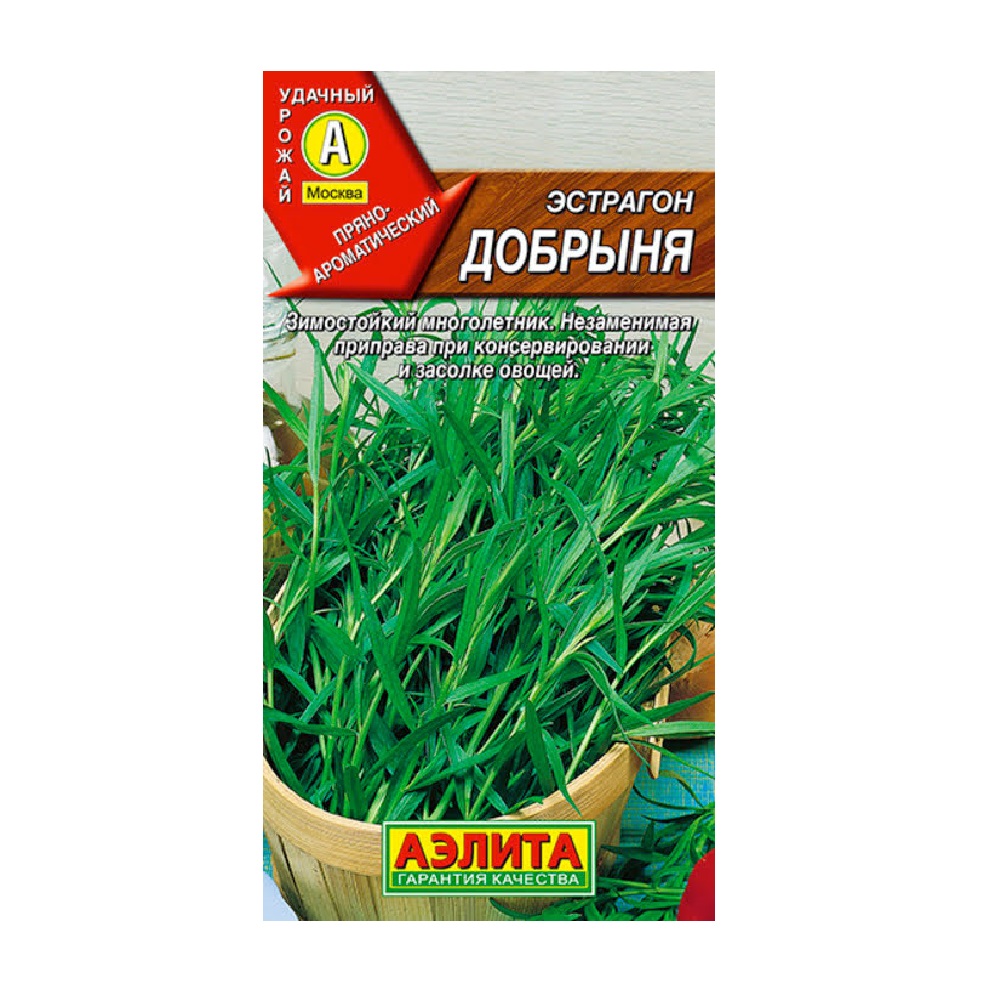 Эстрагон Добрыня  0,05гр/10