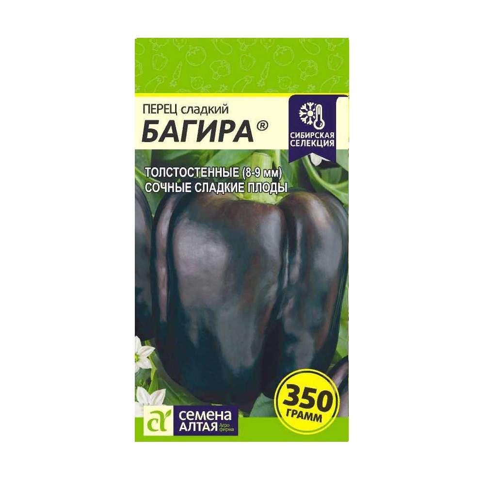 Перец сладкий Багира  0,1гр/10