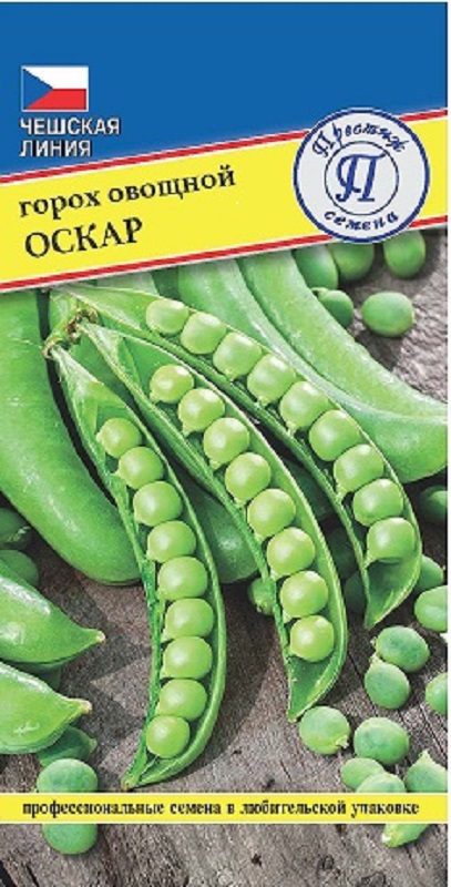 Горох Оскар 4 гр/10