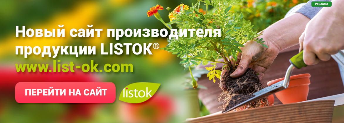 list-ok.com