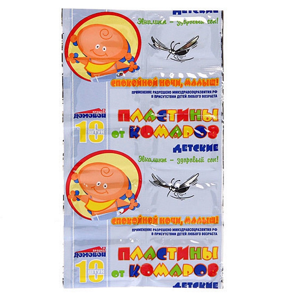Пластины ДОМОВОЙ от комар Спокойной ночи малыш 10шт/300