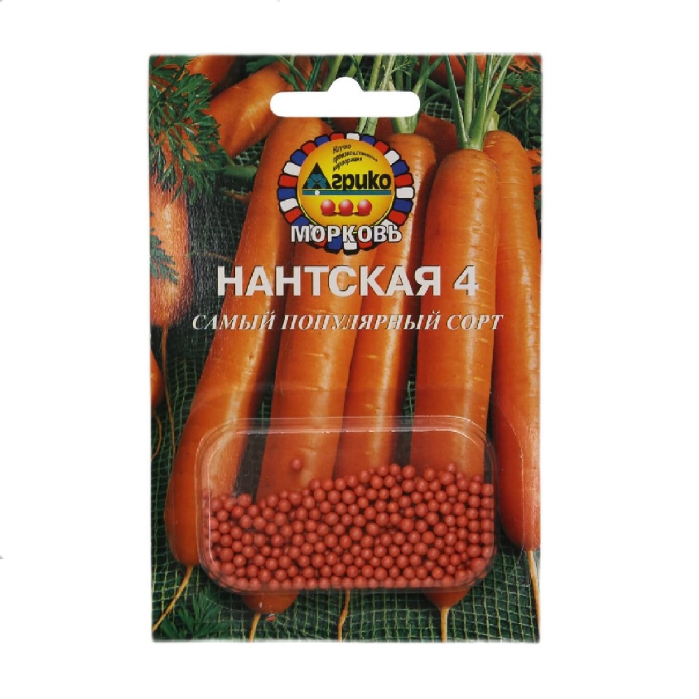 Морковь Нантская 4  300шт/10/300