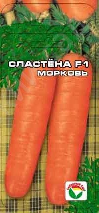Морковь Сластена Сибирико F1  2гр/10