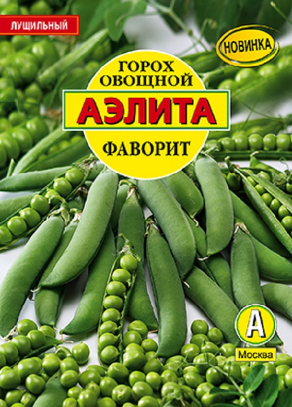 Горох овощной Фаворит 25г/ 10