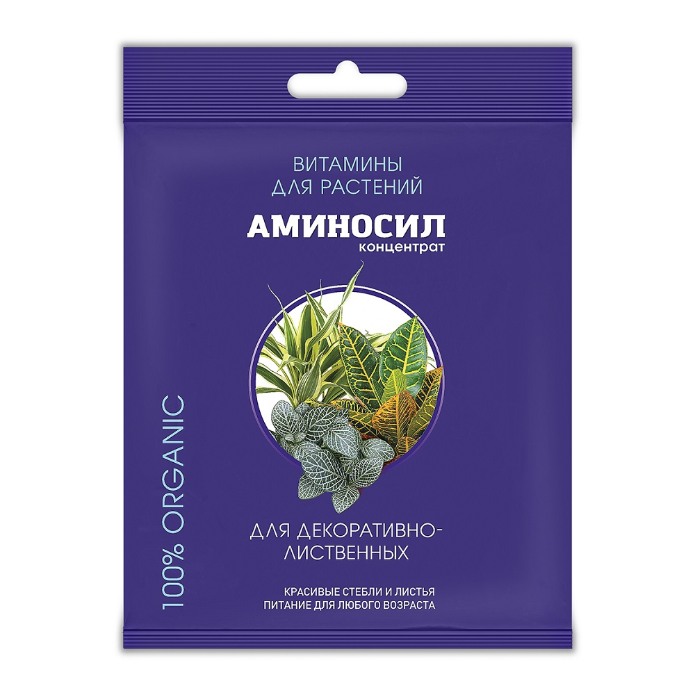 Концентрат Аминосил для декоративно-лиственных 5мл/10/30/50