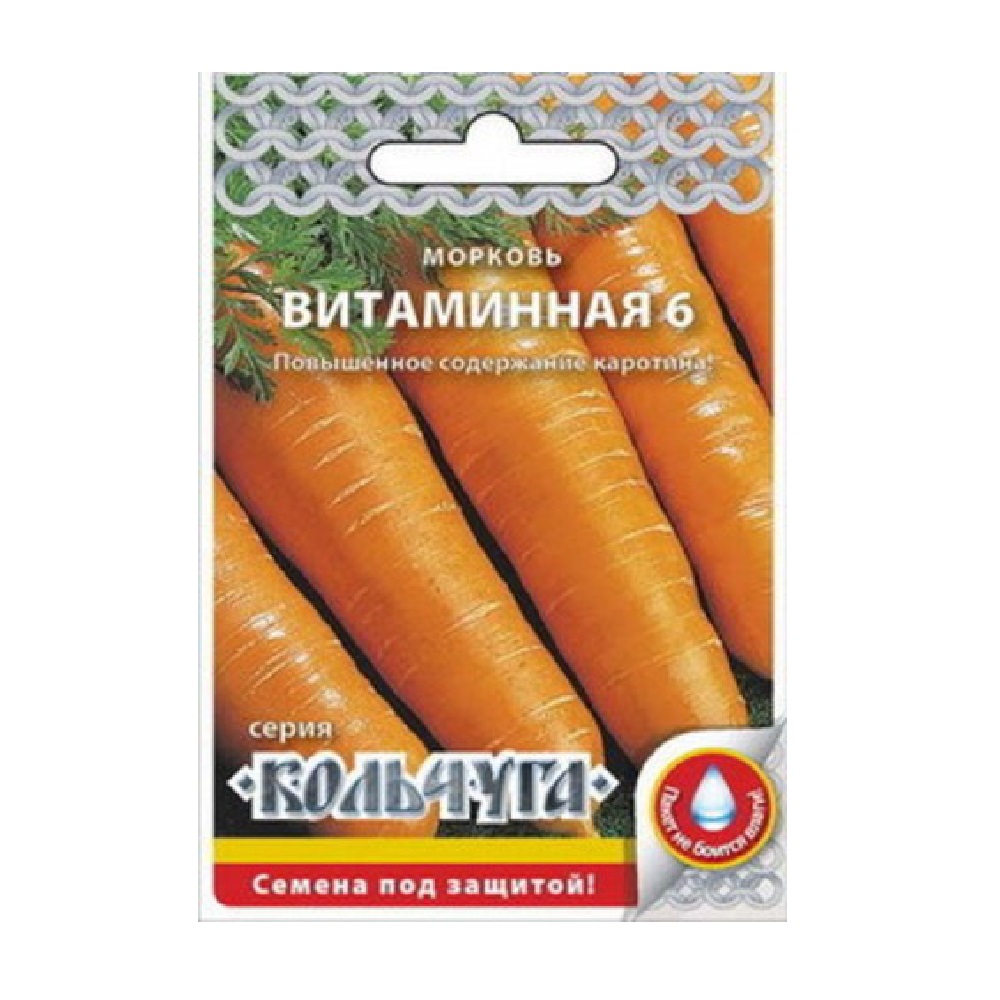Морковь Витаминная 6  2гр/10/200