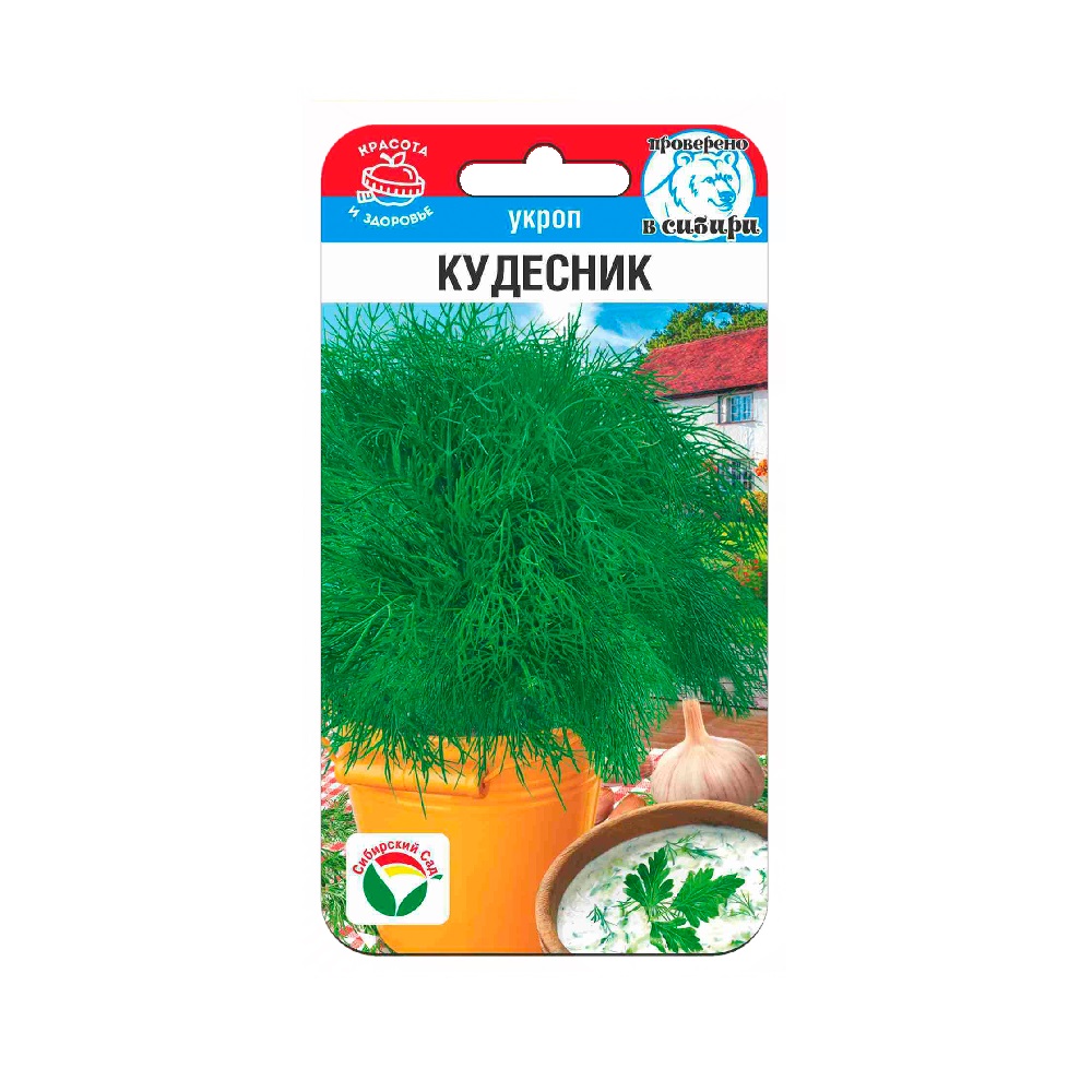Укроп Кудесник 1гр/10