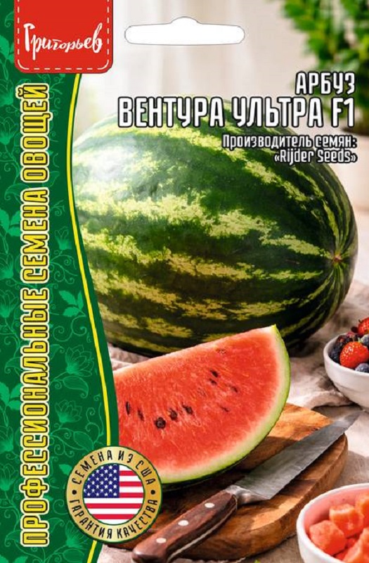 Арбуз Вентура Ультра F1 5шт/10