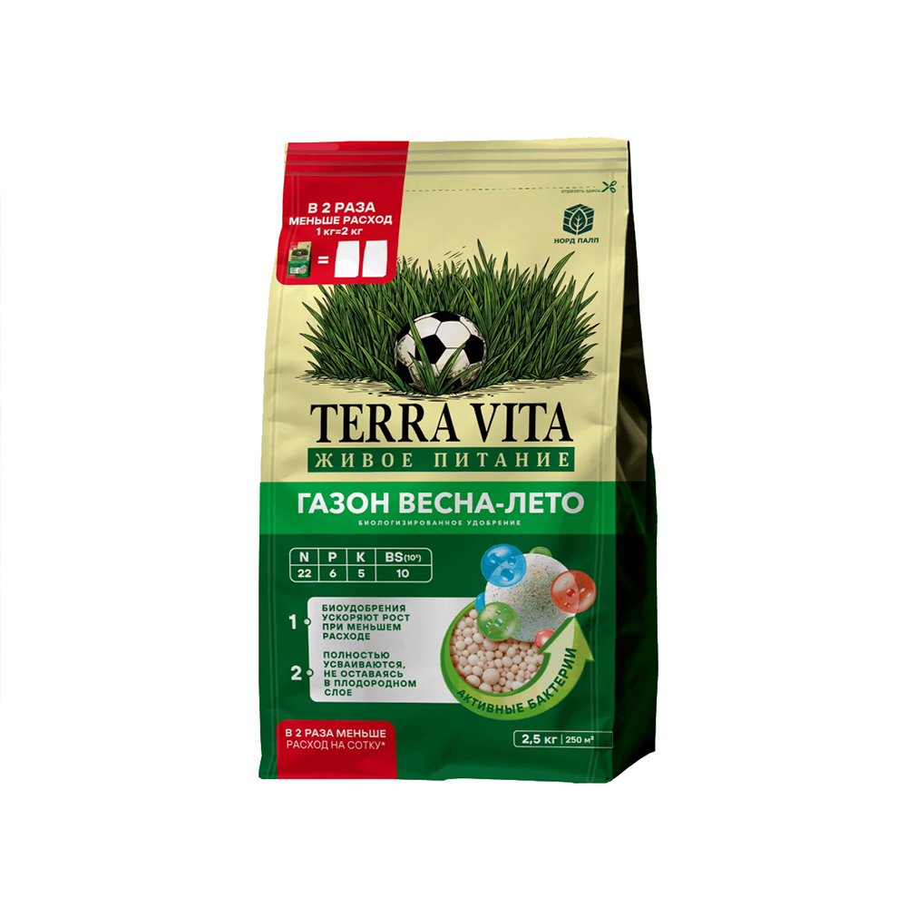 Удобрение TERRA VITA Газон Весна-лето 2,5кг/6
