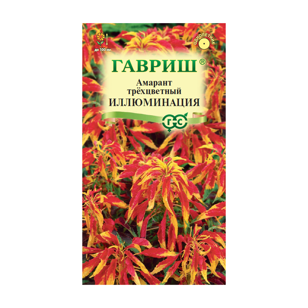 Амарант Иллюминация  0,1гр/10