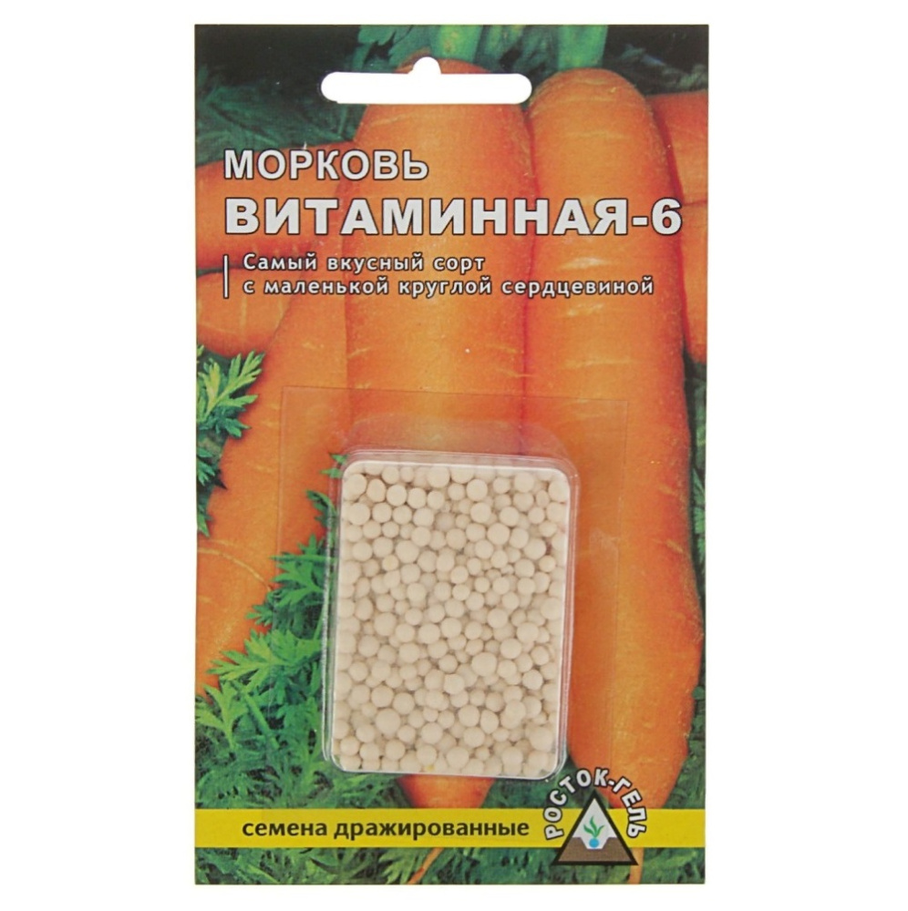 Морковь Витаминная-6  300шт/10/420