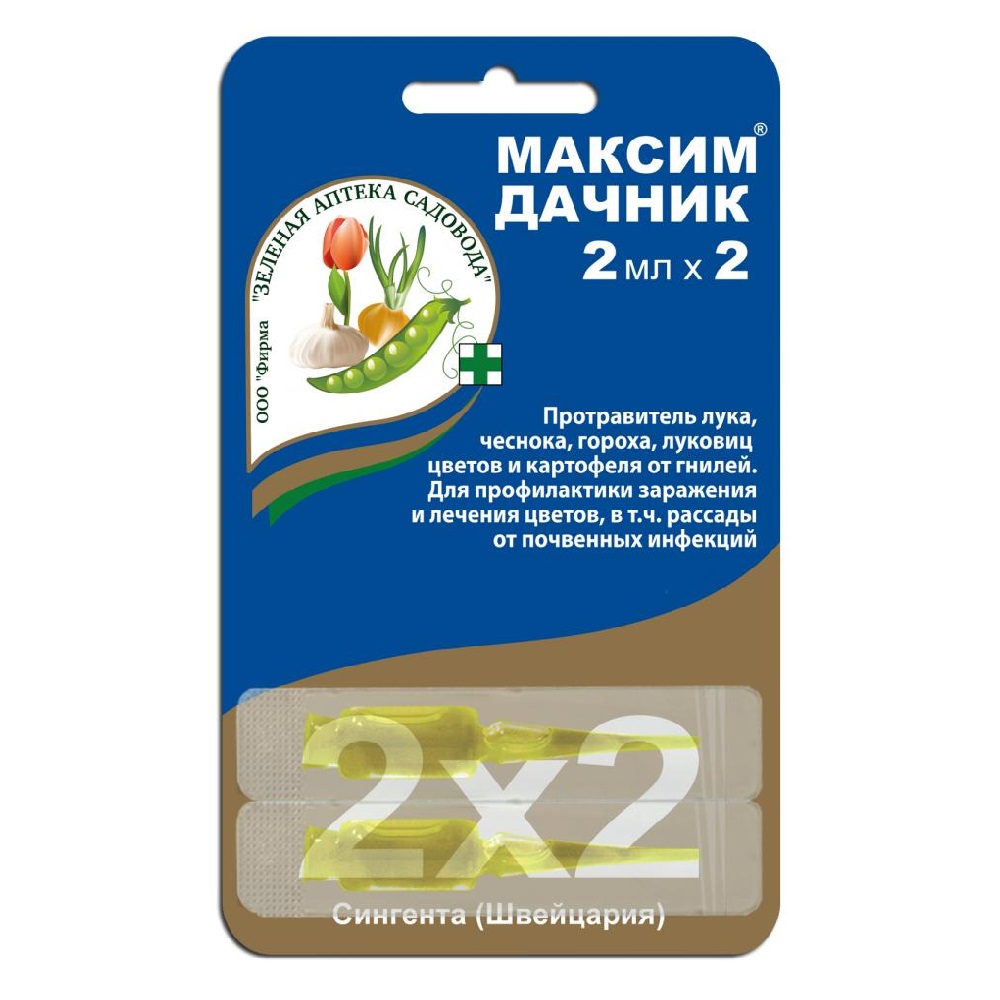 МАКСИМ-ДАЧНИК ЗЕЛЕНАЯ АПТЕКА 2х2 мл /100